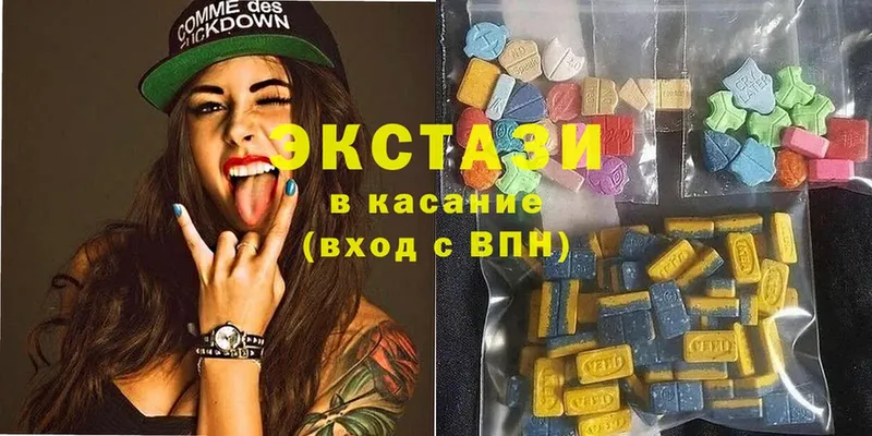 Экстази louis Vuitton  Солигалич 